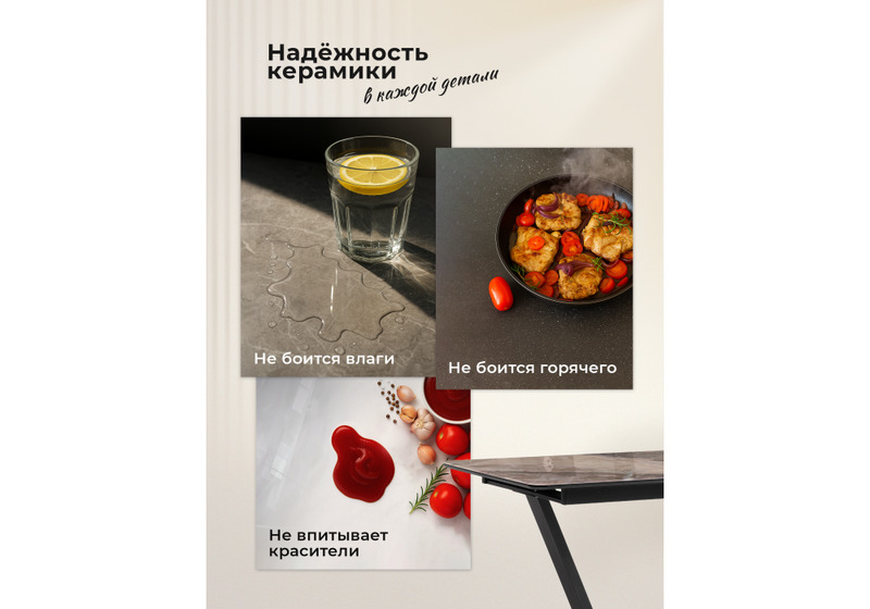 Керамический стол, Готланд 160(220)x90 бежевый (fnz9206037) / золото