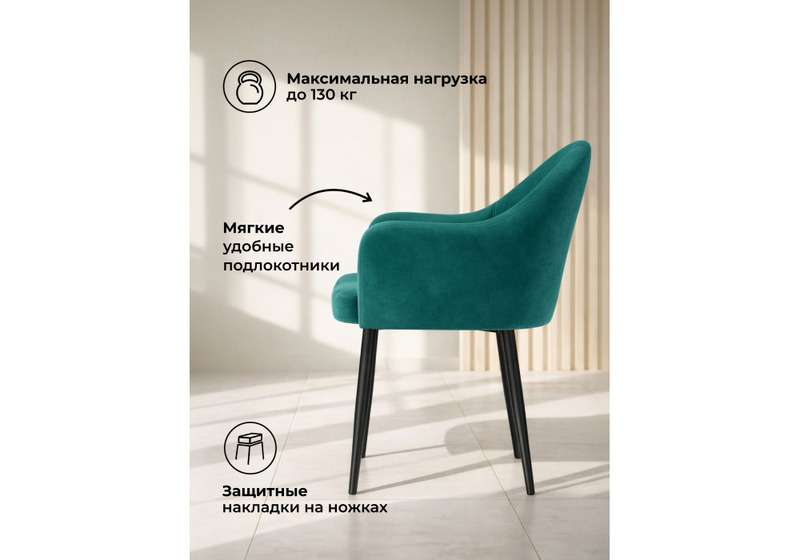 Стул на металлокаркасе, Морено velutto 33 / черный