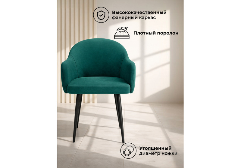 Стул на металлокаркасе, Морено velutto 33 / черный