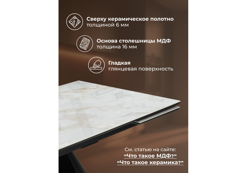 Керамический стол, Шелтон 180(260)x90 carla larkin / черный