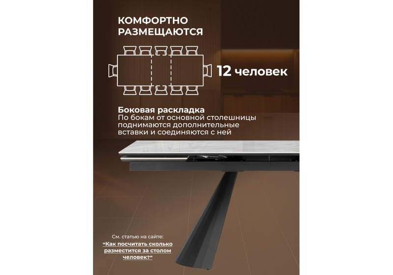 Керамический стол, Шелтон 180(260)x90 carla larkin / черный