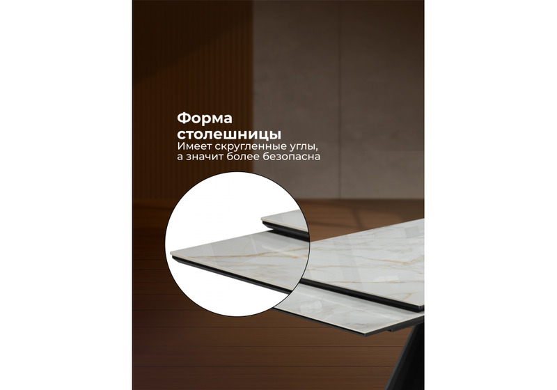 Керамический стол, Шелтон 180(260)x90 carla larkin / черный