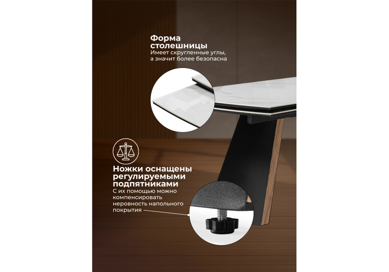 Керамический стол, Симмонс 180(260)x90 statuario titan gloss / черный / орех дуб монтана