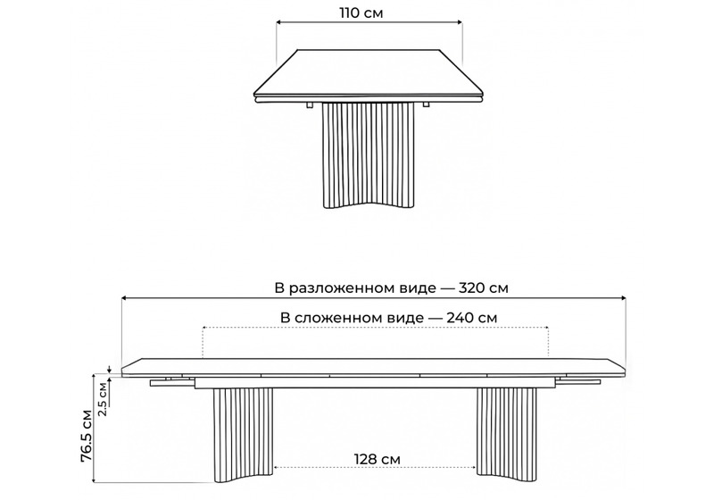 Стол стеклянный, Мален 240x110 белый мрамор / белый