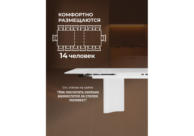 Стол стеклянный, Мален 240x110 белый мрамор / белый