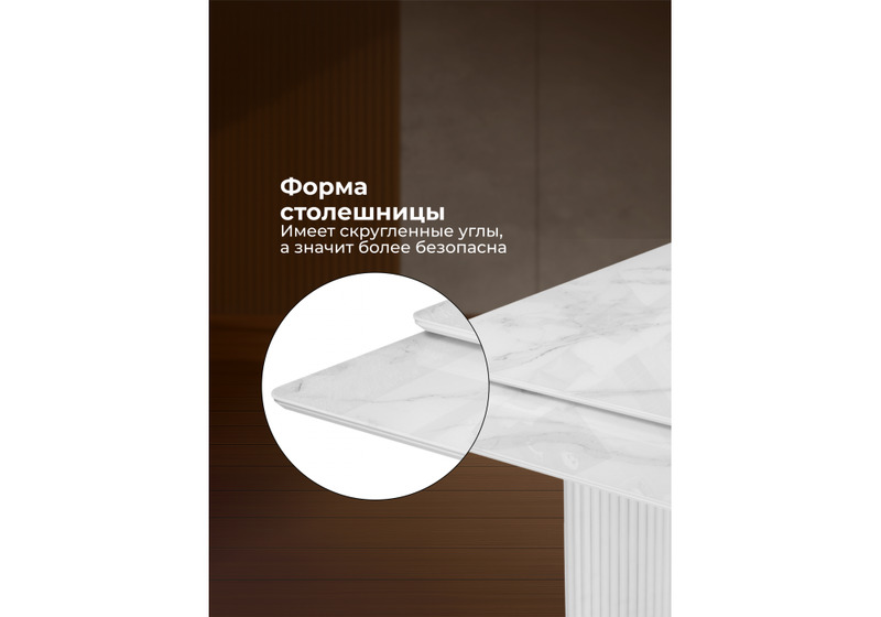 Стол стеклянный, Мален 240x110 белый мрамор / белый