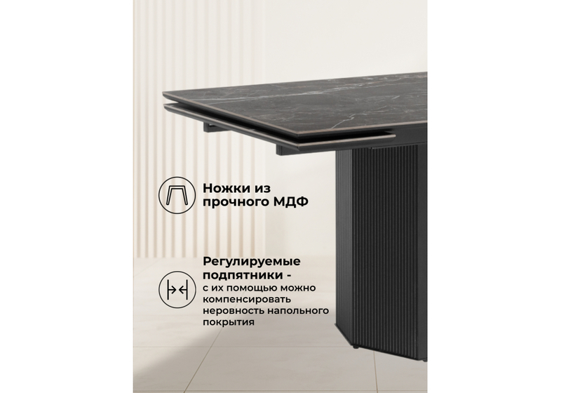 Керамический стол, Монерон 180x90 nero marquina / черный
