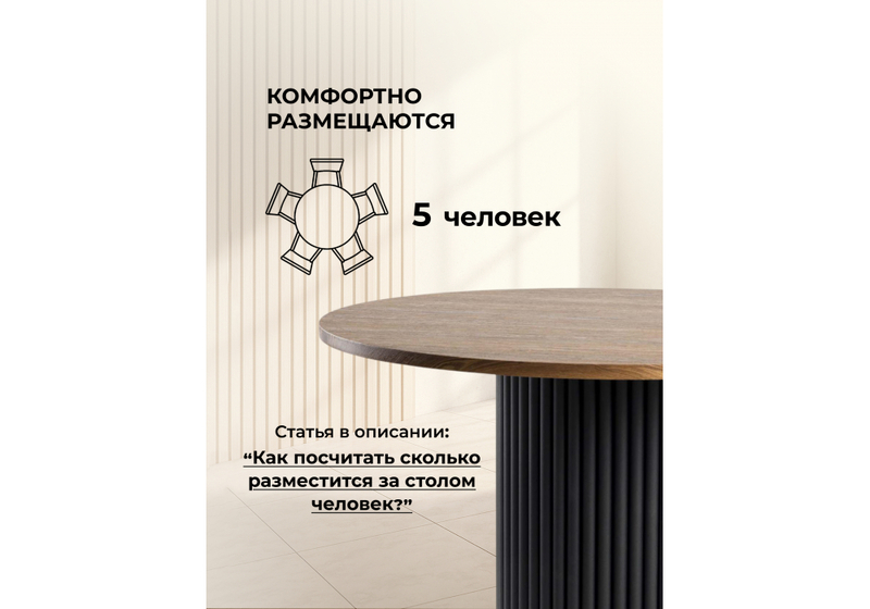 Стол деревянный, Барел 89 орех кантри / черный