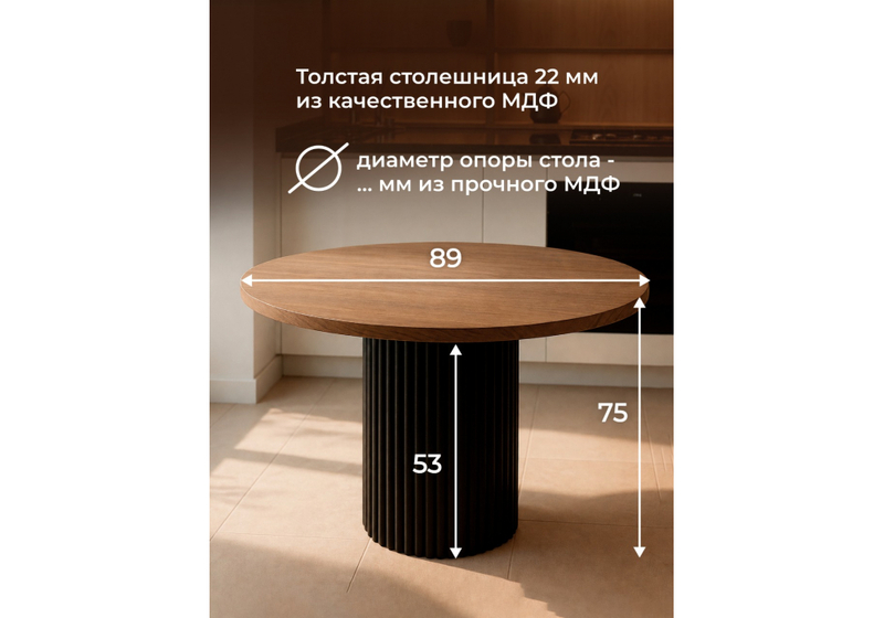 Стол деревянный, Барел 89 орех кантри / черный