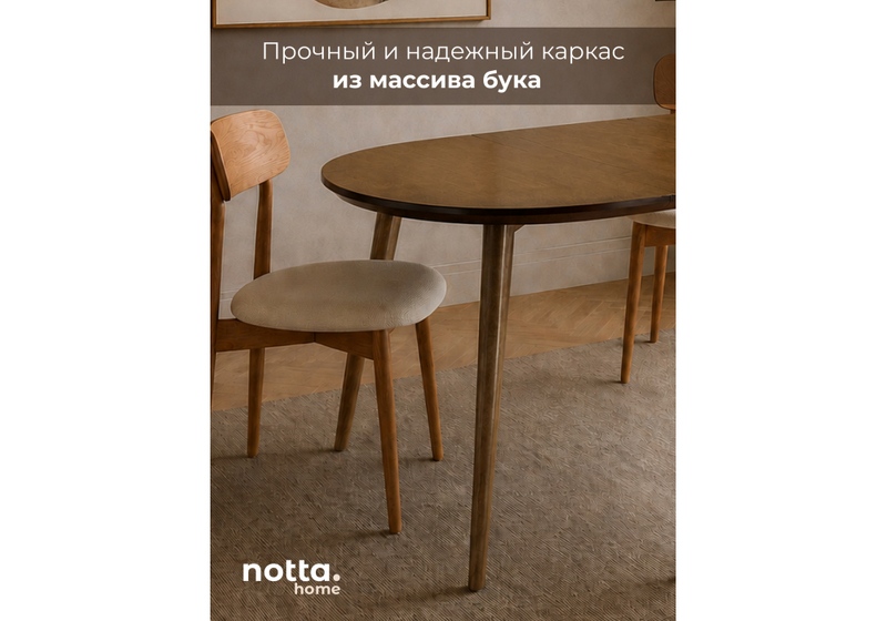 Стол деревянный, Турин 80 (160) х 80 орех