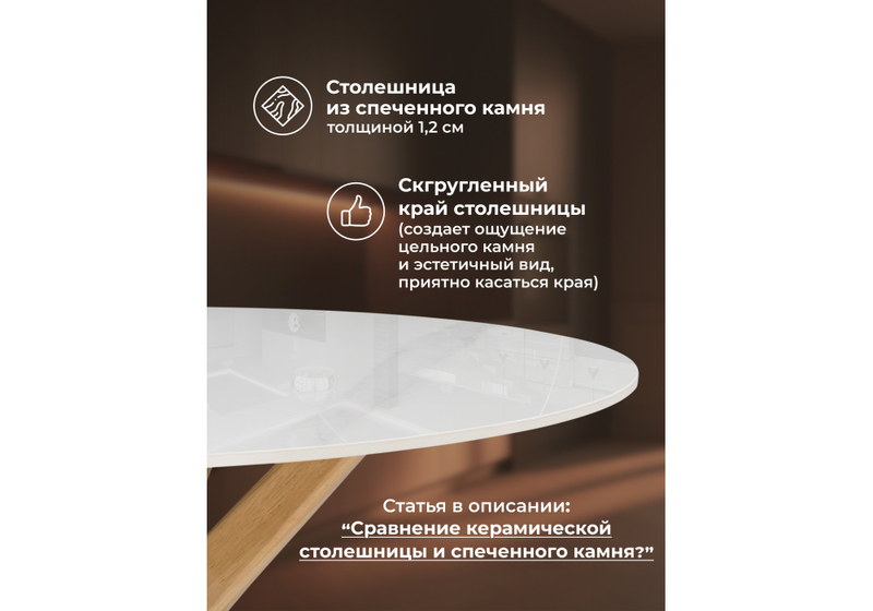 Керамический стол, Jaklin 130x73 белый мрамор / сатинированное золото