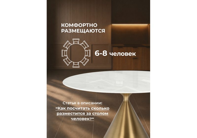 Керамический стол, Jaklin 130x73 белый мрамор / сатинированное золото