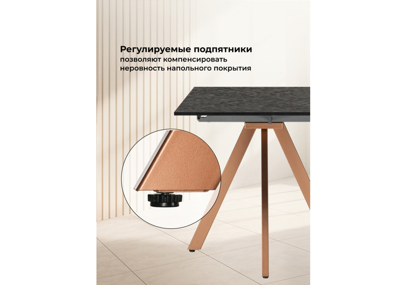 Стол деревянный, Райн 116(160)x77 раздвижной малави / медь