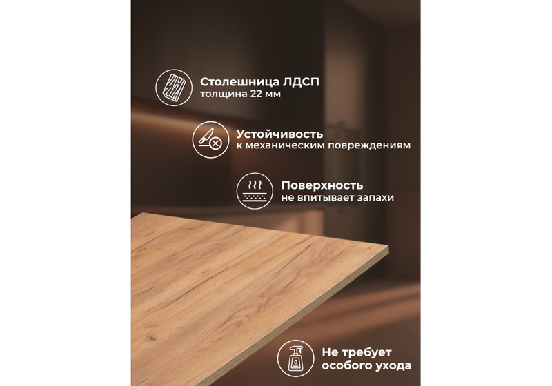 Стол деревянный, Лиман 117 x 77 дуб крафт золотой / белый матовый