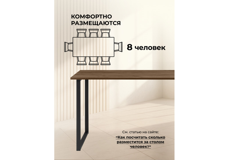 Стол деревянный, Лиман 140 х 80 дуб крафт табачный / черный матовый