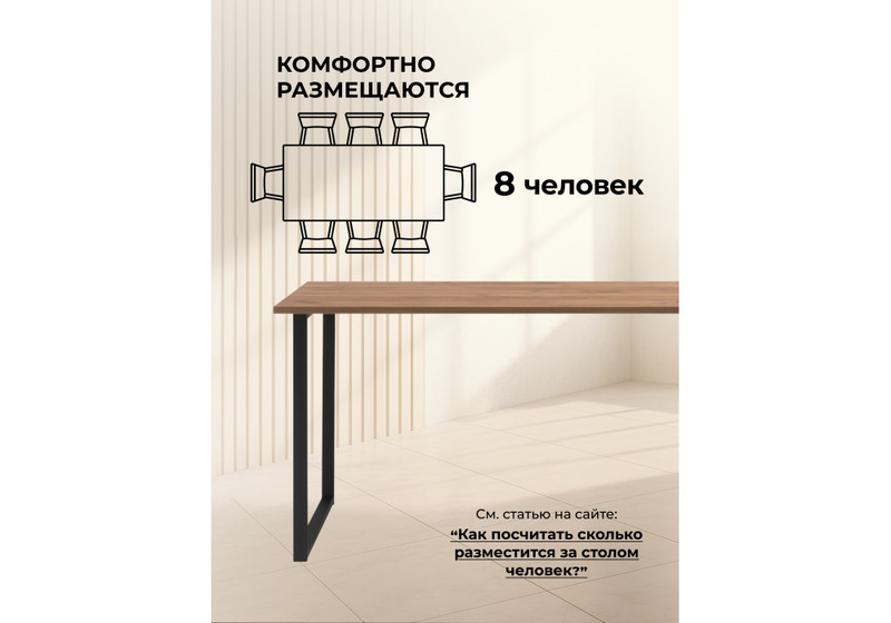 Стол деревянный, Лиман 117 х 77 дуб крафт золотой / черный матовый