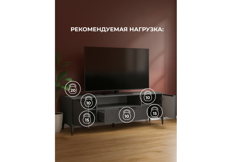 ТВ-тумба, Иадама графит / графит софт