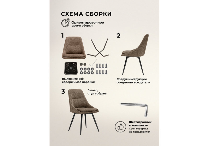 Стул на металлокаркасе, Avian вращающийся светло-коричневый / черный