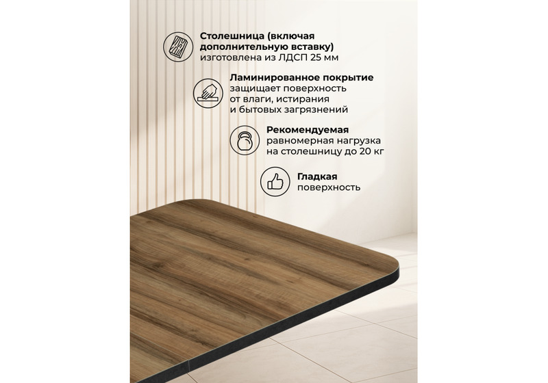 Стол деревянный, Аврора авелано / графит