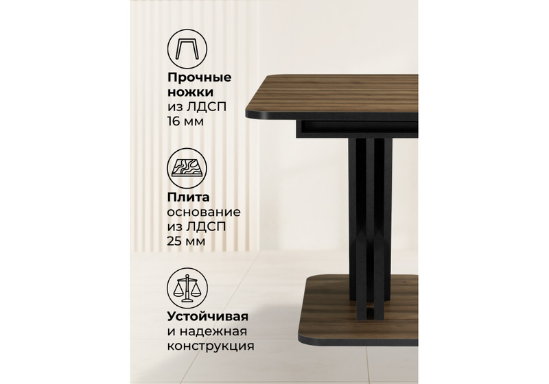 Стол деревянный, Аврора авелано / графит