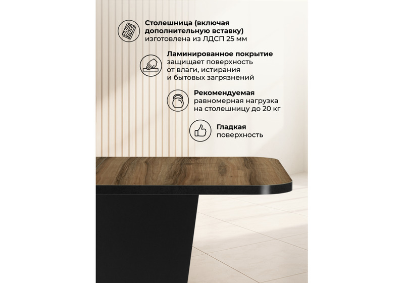 Стол деревянный, Комфорт авелано / графит