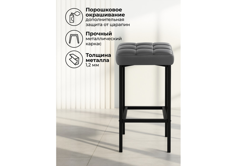 Барный стул, Лофт кож.зам. темно-серый / черный матовый