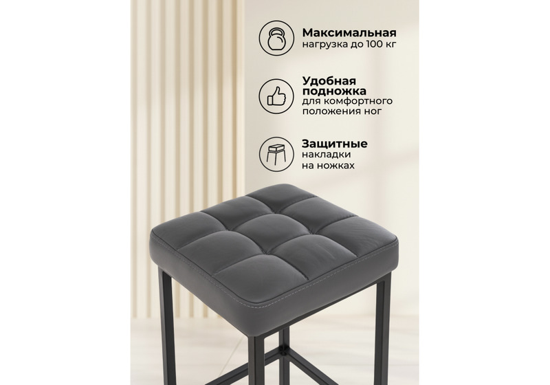 Барный стул, Лофт кож.зам. темно-серый / черный матовый