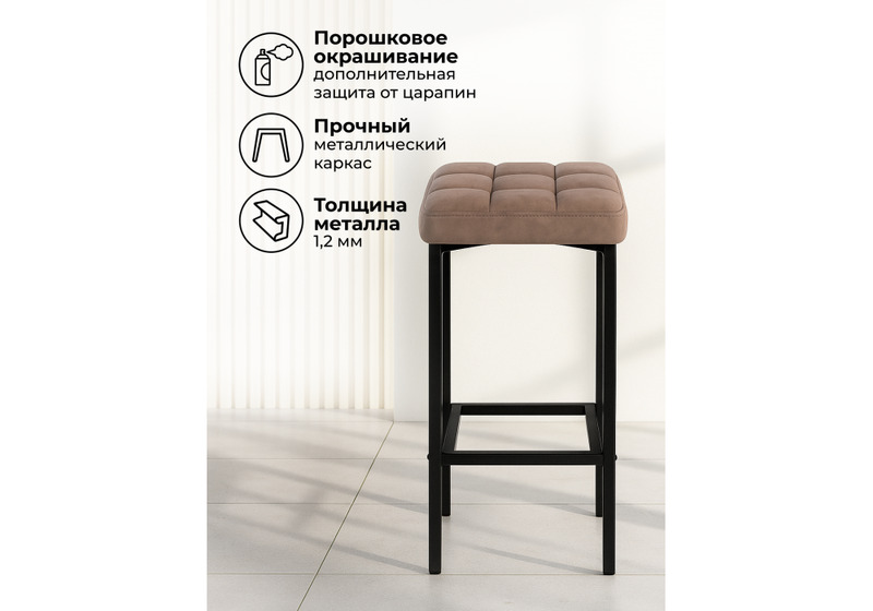 Барный стул, Лофт микровелюр катания корица / черный матовый