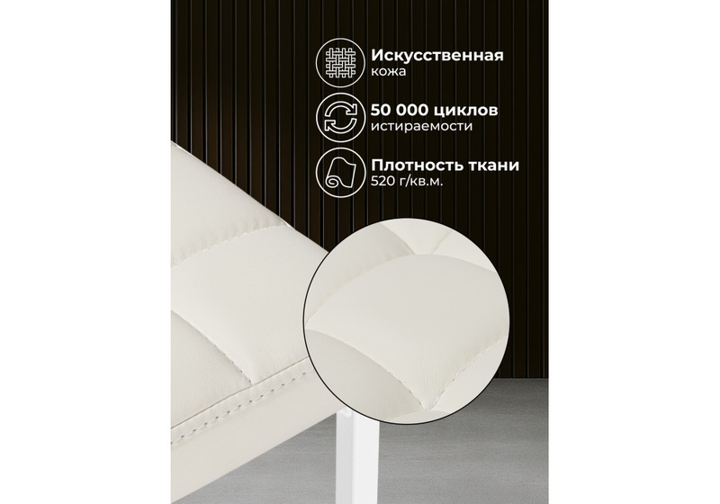Барный стул, Лофт кож.зам. линкольн белый / белый матовый