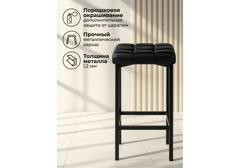 Барный стул, Лофт кож.зам. d6 / черный матовый