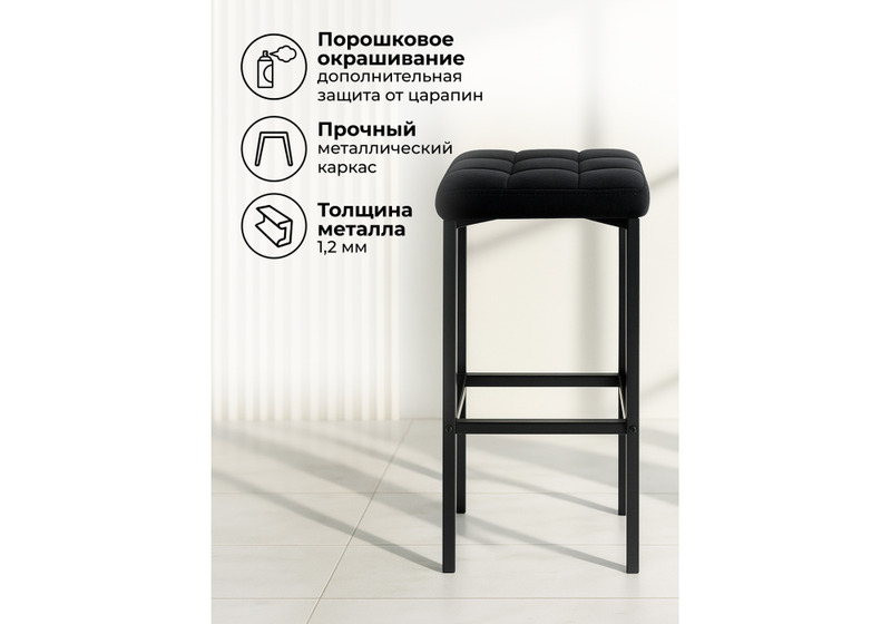 Барный стул, Лофт микровелюр катания блэк / черный матовый