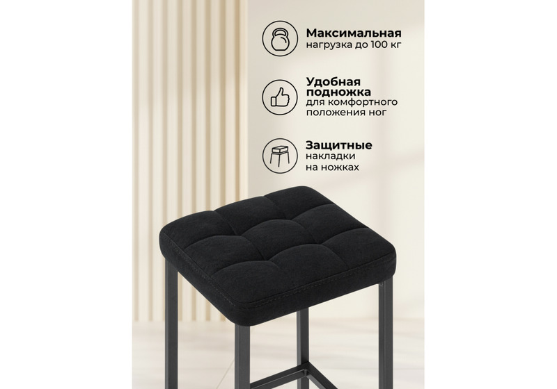 Барный стул, Лофт микровелюр катания блэк / черный матовый