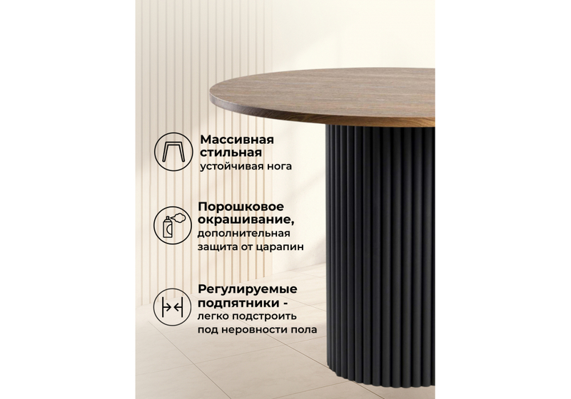 Стол деревянный, Барел 100 орех кантри / черный