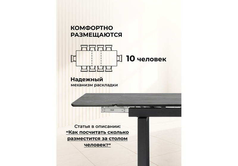 Керамический стол, Джек 140(200)х80 серый мрамор larka grey / черный