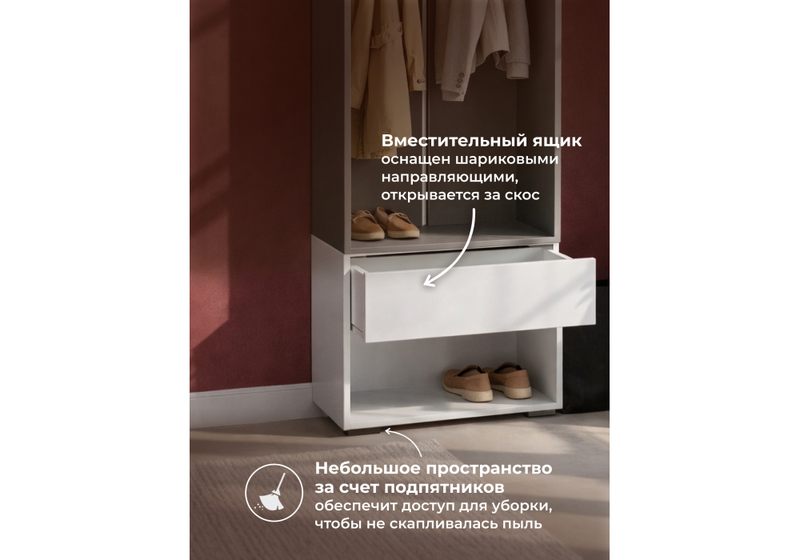Прихожая, Роут 0,6 м белый / графит