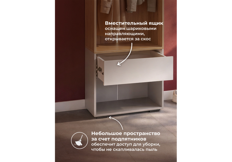 Прихожая, Роут 0,6 м кашемир / дуб вотан