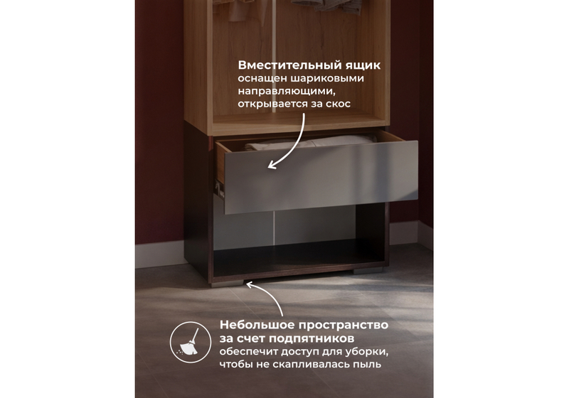 Прихожая, Роут 0,6 м венге / дуб вотан / графит софт