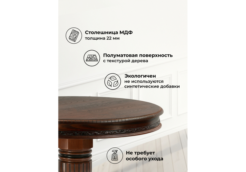 Стол деревянный, Альфред орех / коричневая патина