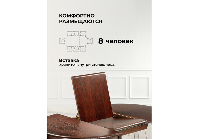 Стол деревянный, Альфред орех / коричневая патина