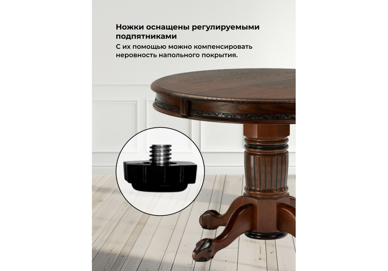 Стол деревянный, Альфред орех / коричневая патина