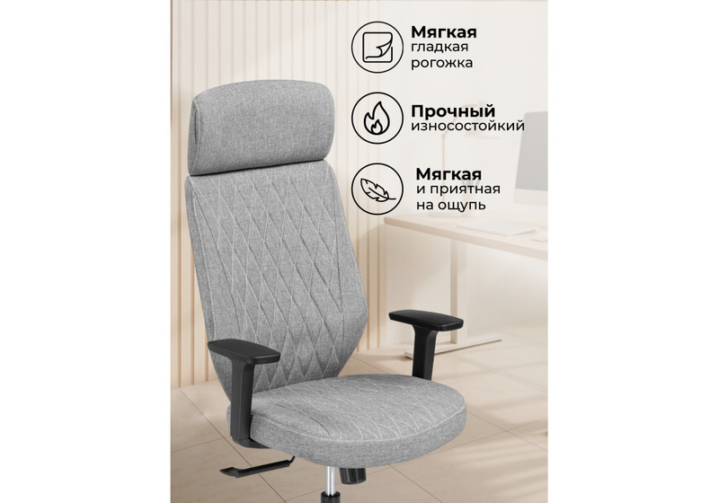 Офисное кресло, Rover grey