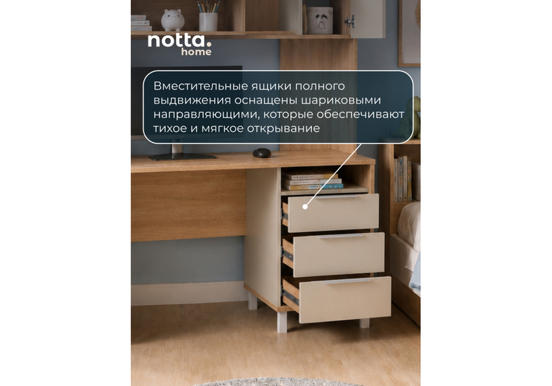 Компьютерный стол, Комфорт 12.95 N дуб сонома / сатин