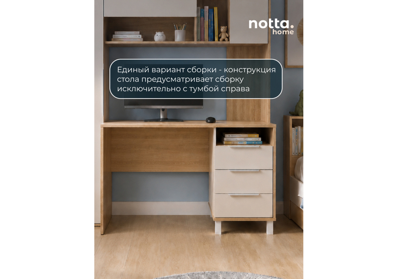Компьютерный стол, Комфорт 12.95 N дуб сонома / сатин