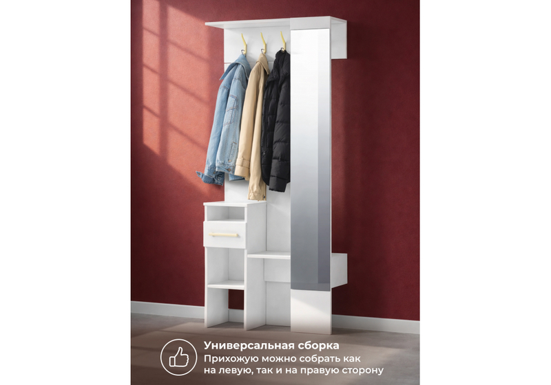 Прихожая, Рогес белая