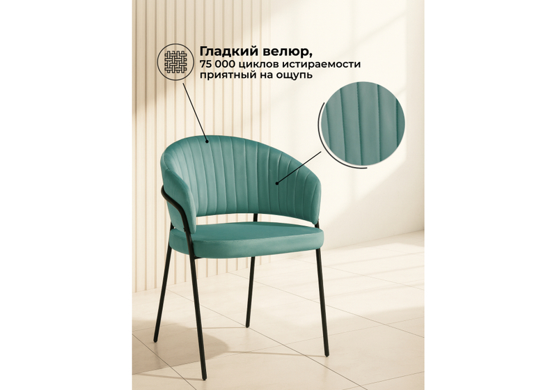 Стул на металлокаркасе, Лео зеленый brandy light 10 / черный