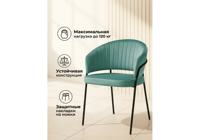 Стул на металлокаркасе, Лео зеленый brandy light 10 / черный