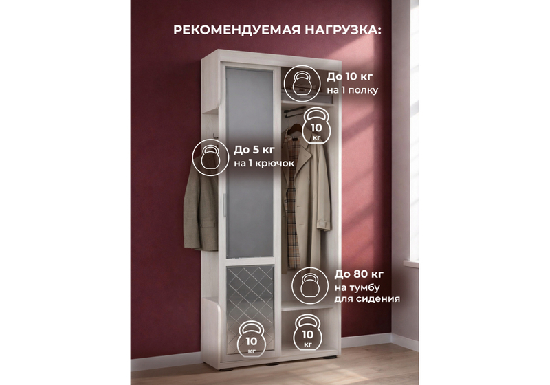Прихожая, Даин анкор светлый