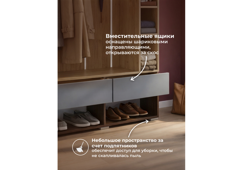 Прихожая, Роут венге / дуб вотан / графит софт