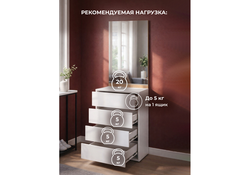 Прихожая, Роут с зеркалом белый / дуб вотан