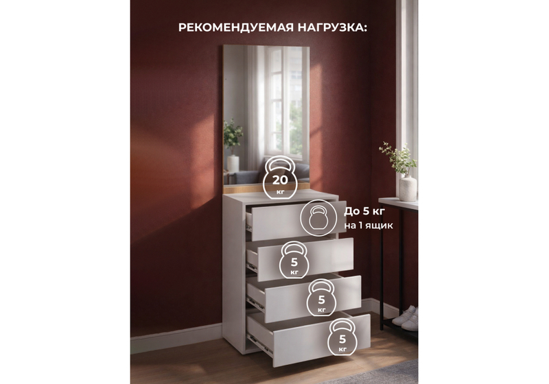 Прихожая, Роут с зеркалом кашемир / дуб вотан